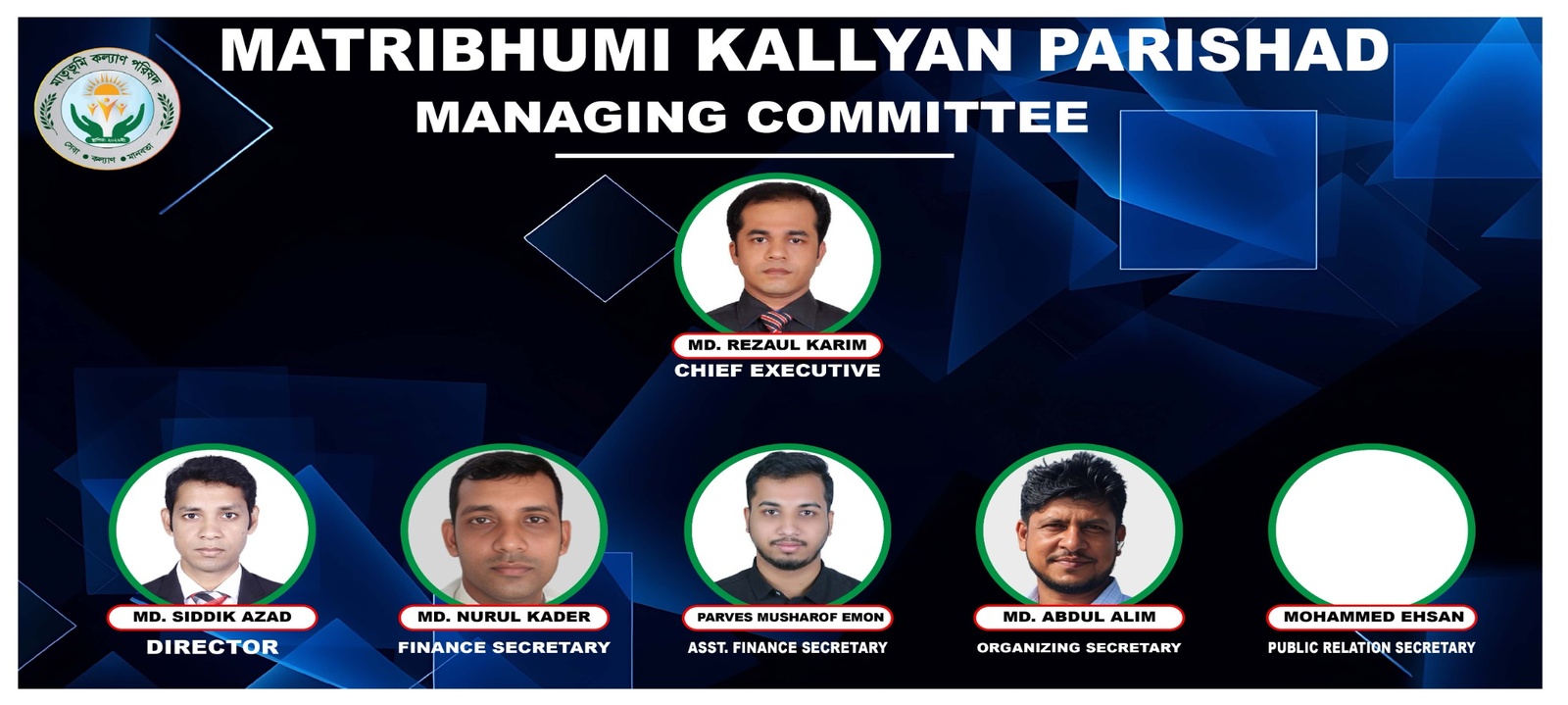 Advisory Committee
